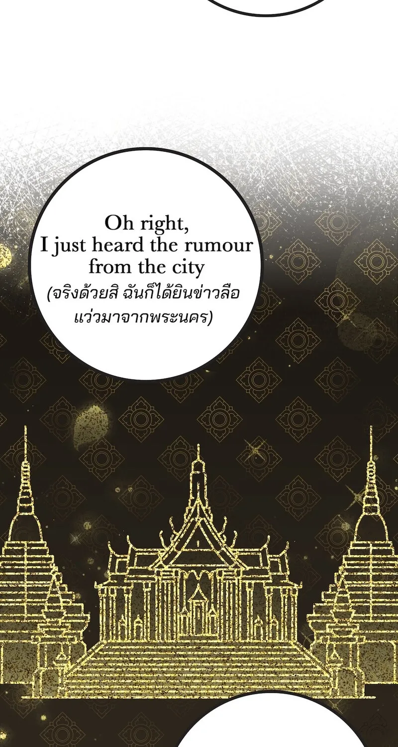 Lady and Gentle Love Chapter 13 page 34 - 