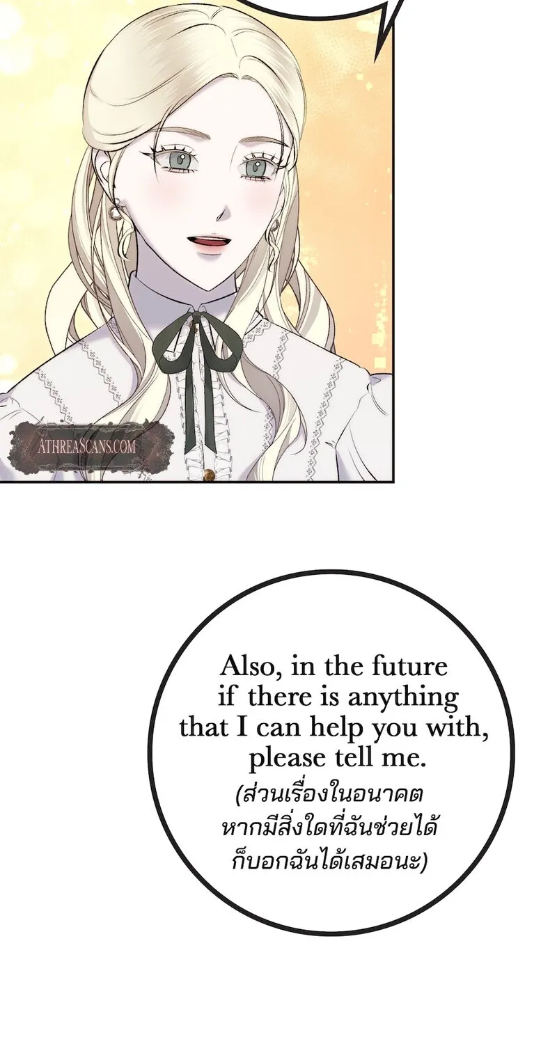 Lady and Gentle Love Chapter 13 page 38 - 