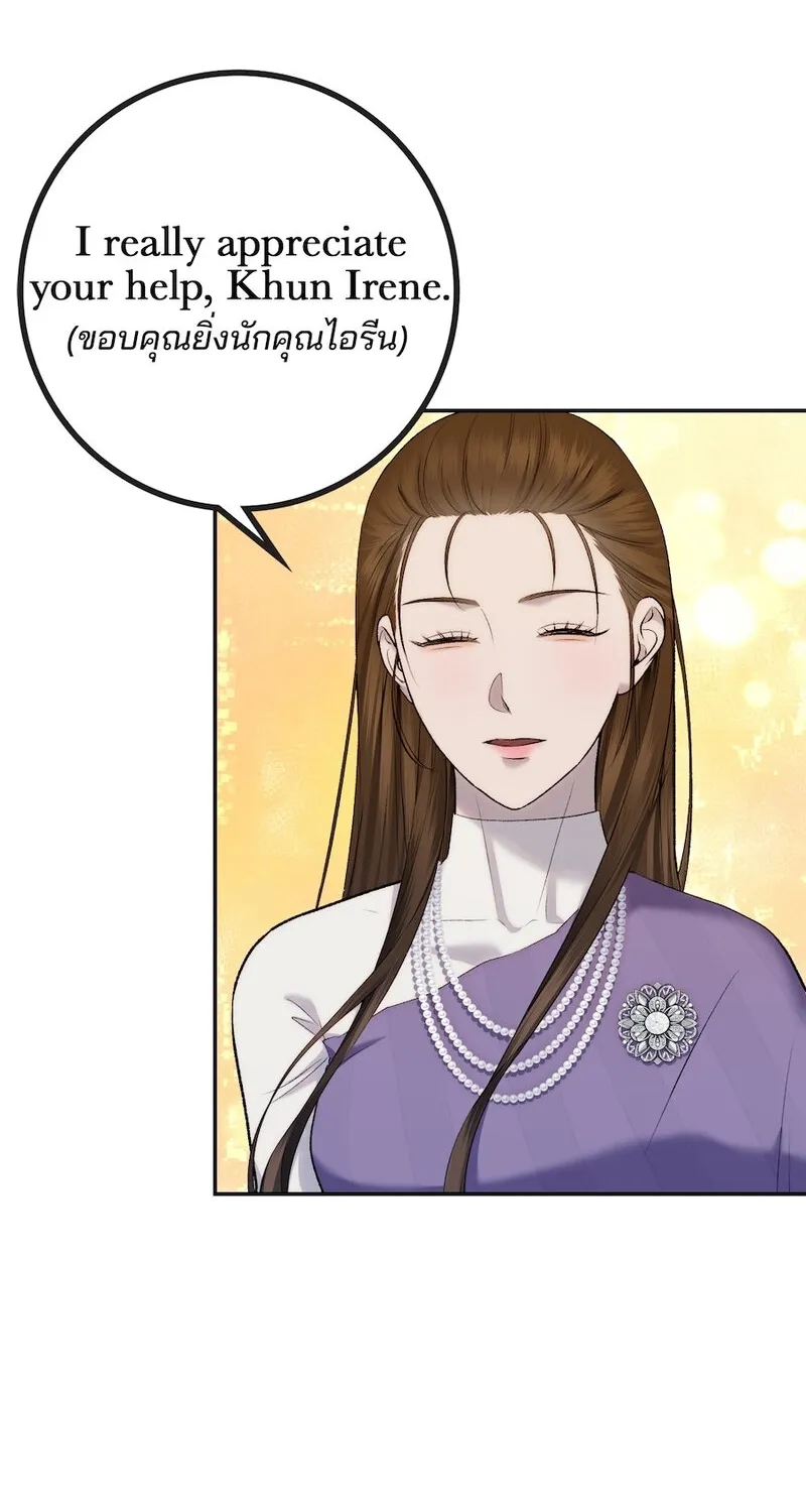 Lady and Gentle Love Chapter 13 page 39 - 