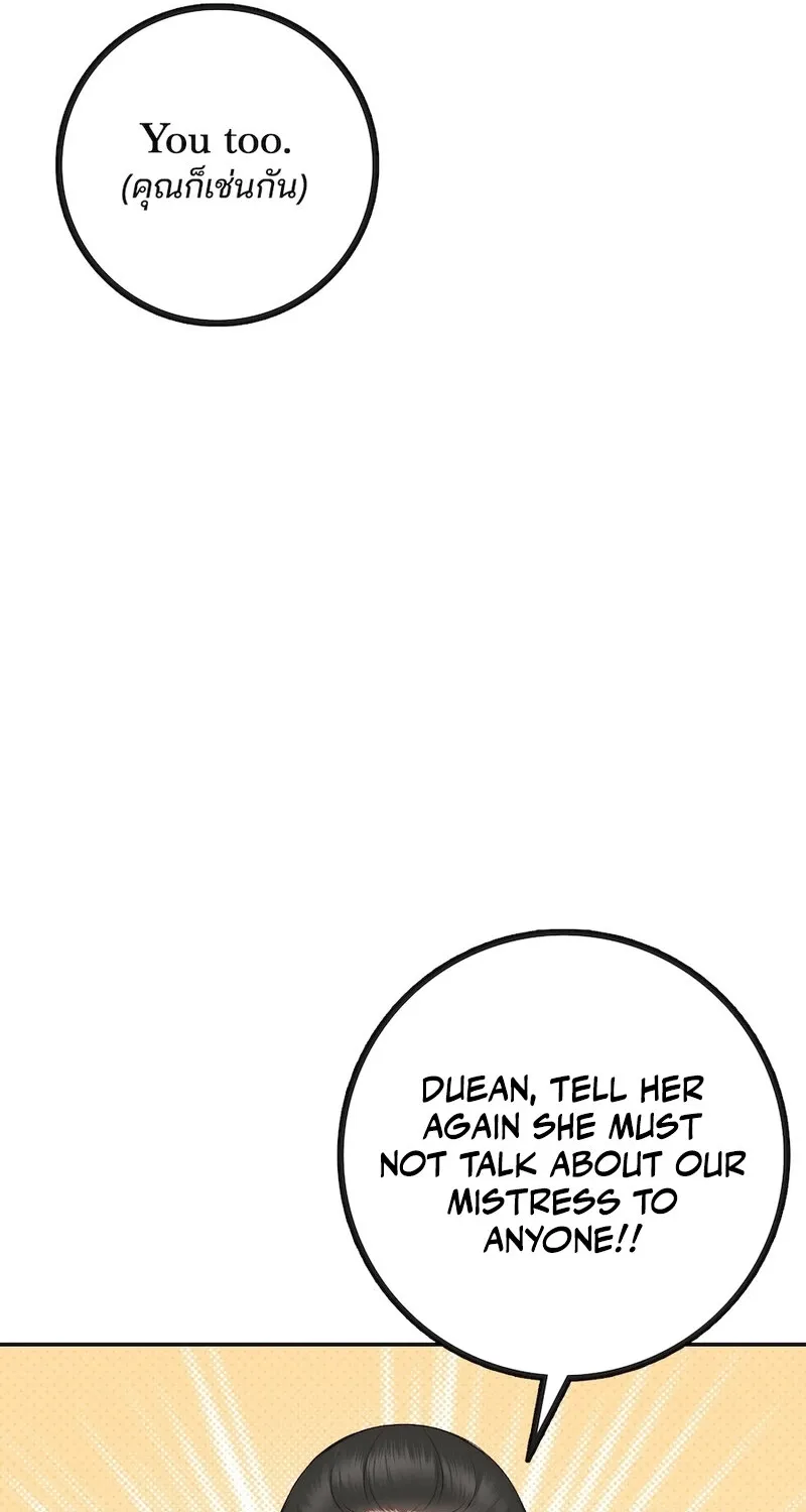 Lady and Gentle Love Chapter 13 page 47 - 