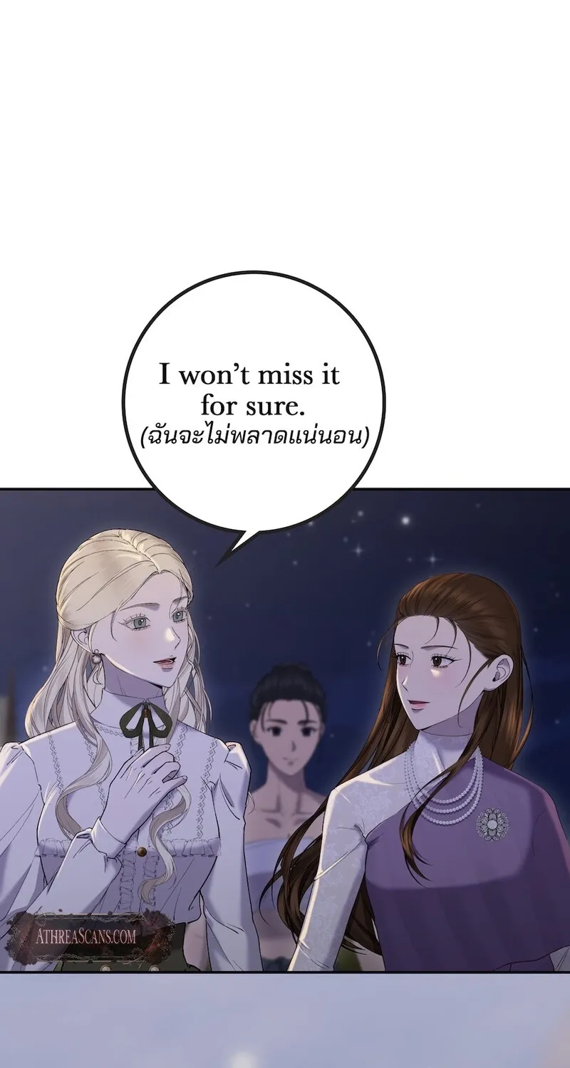 Lady and Gentle Love Chapter 13 page 7 - 