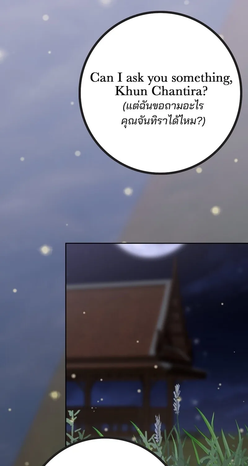 Lady and Gentle Love Chapter 13 page 8 - 