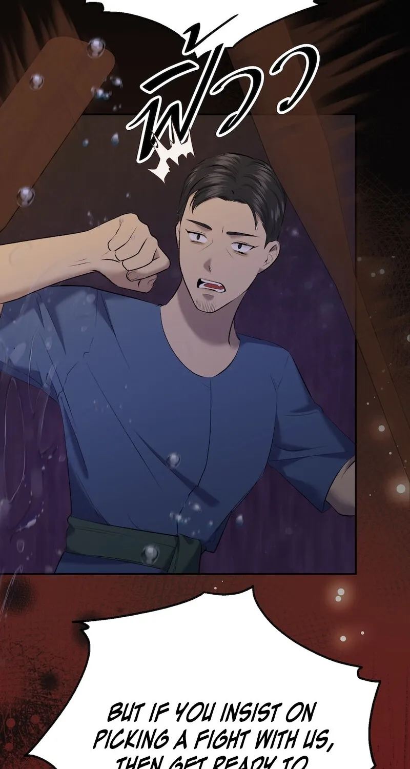 Lady and Gentle Love Chapter 13 page 87 - 