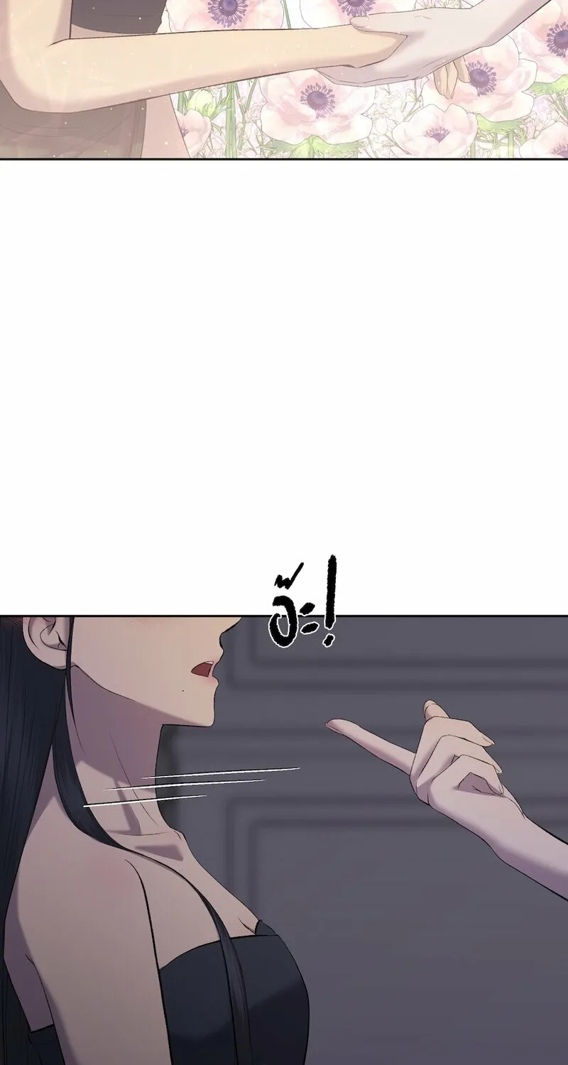 Lady and Gentle Love Chapter 14 page 49 - 