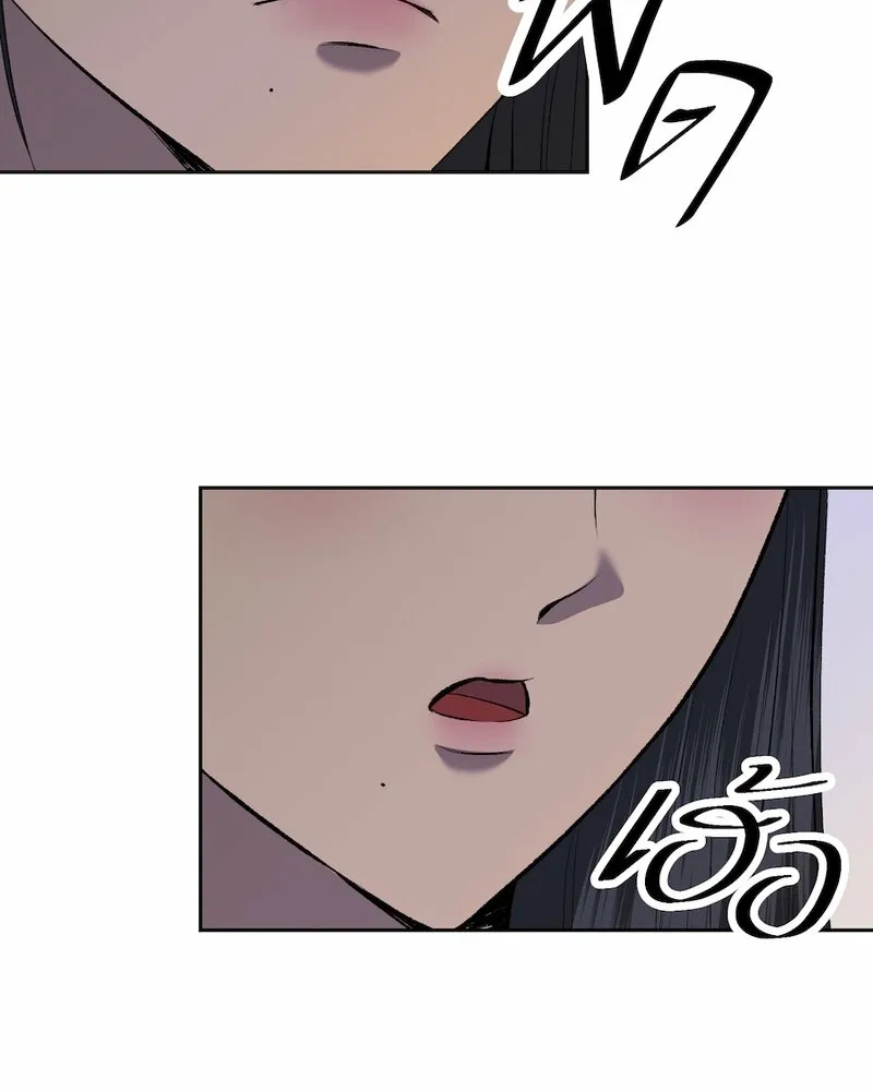 Lady and Gentle Love Chapter 14 page 60 - 