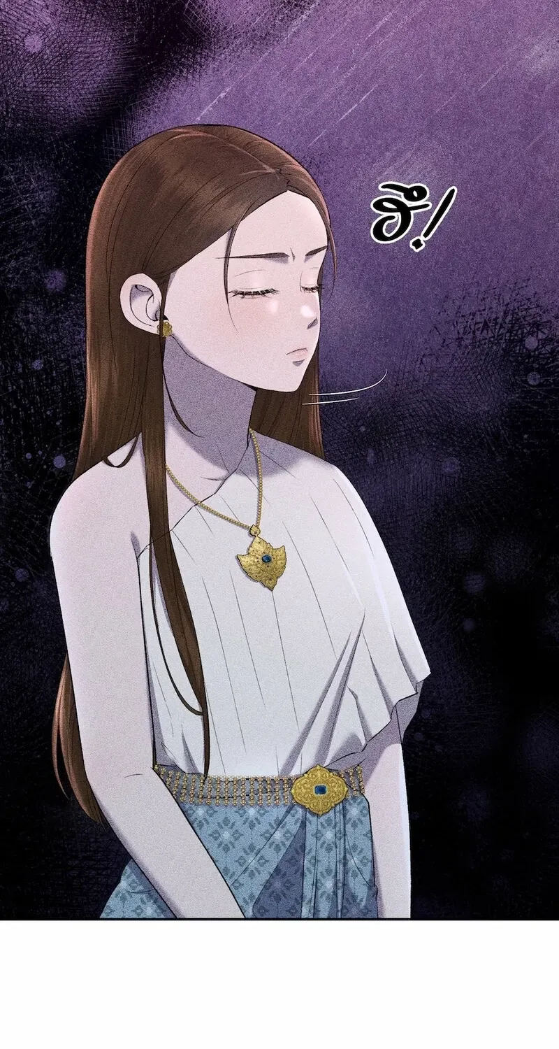 Lady and Gentle Love Chapter 16 page 38 - 
