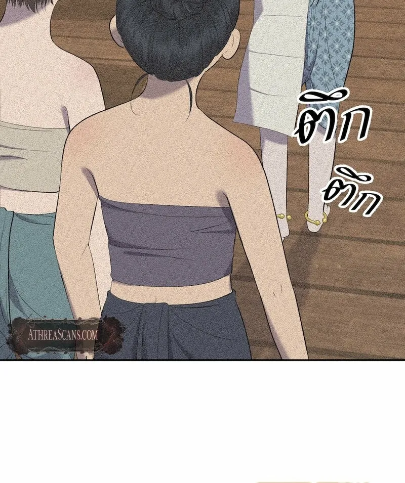 Lady and Gentle Love Chapter 16 page 40 - 