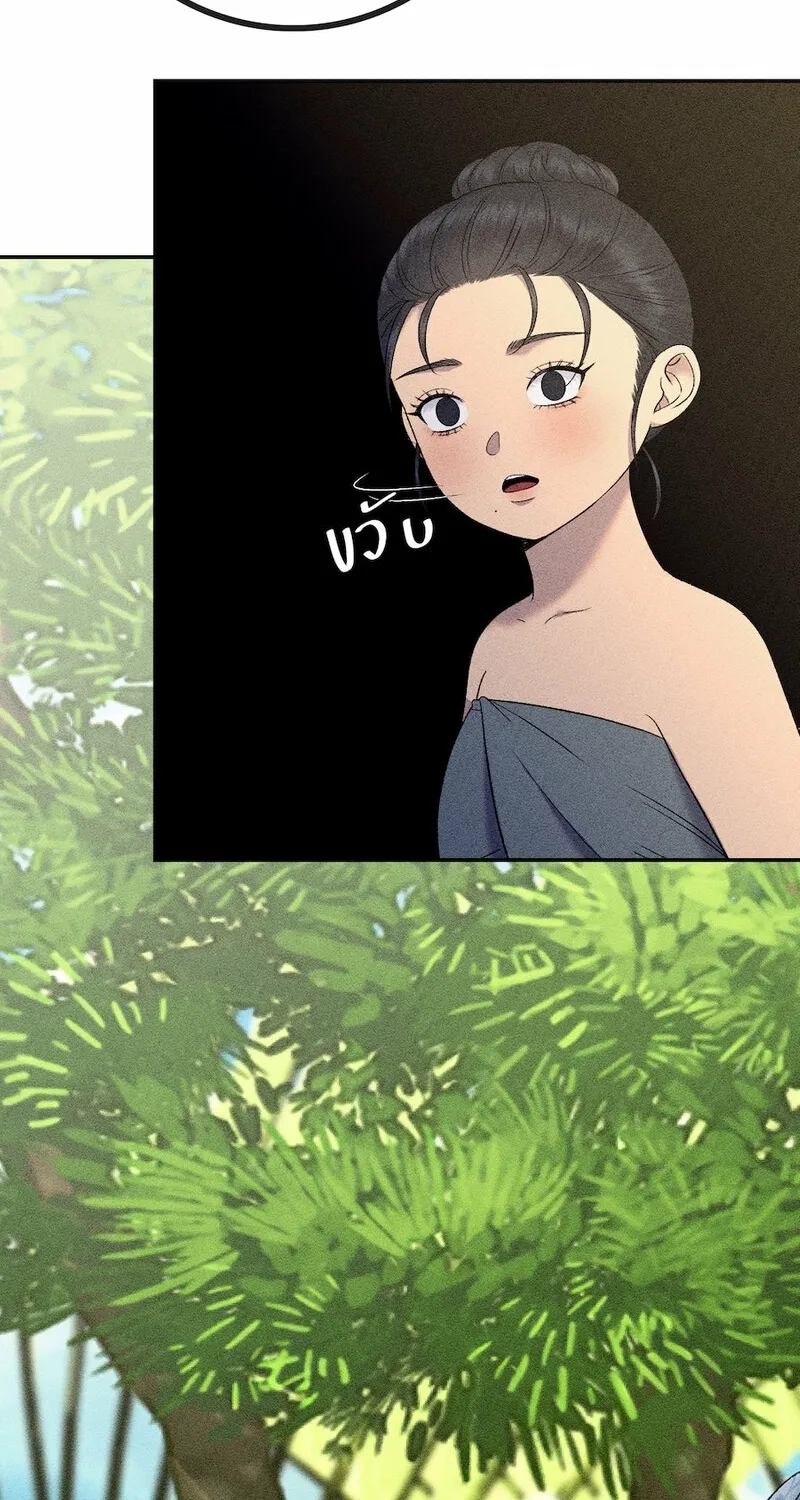 Lady and Gentle Love Chapter 16 page 76 - 