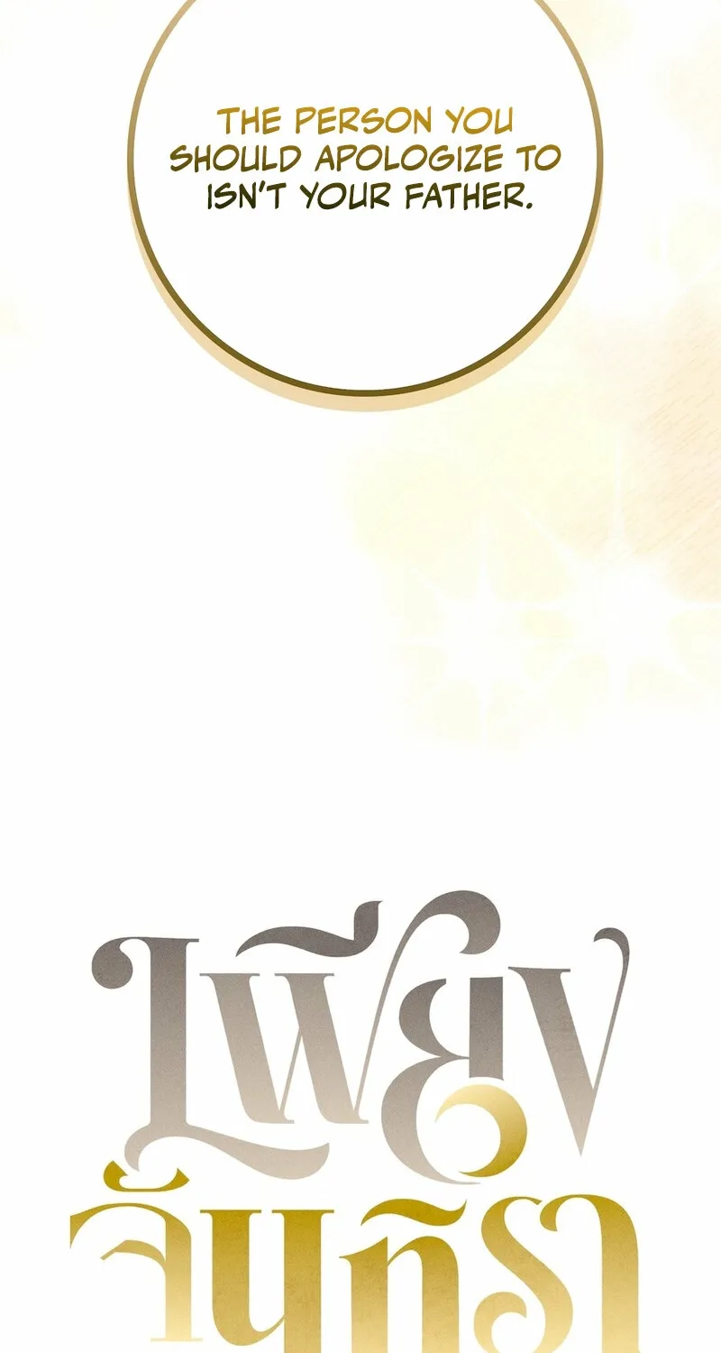 Lady and Gentle Love Chapter 17 page 29 - 