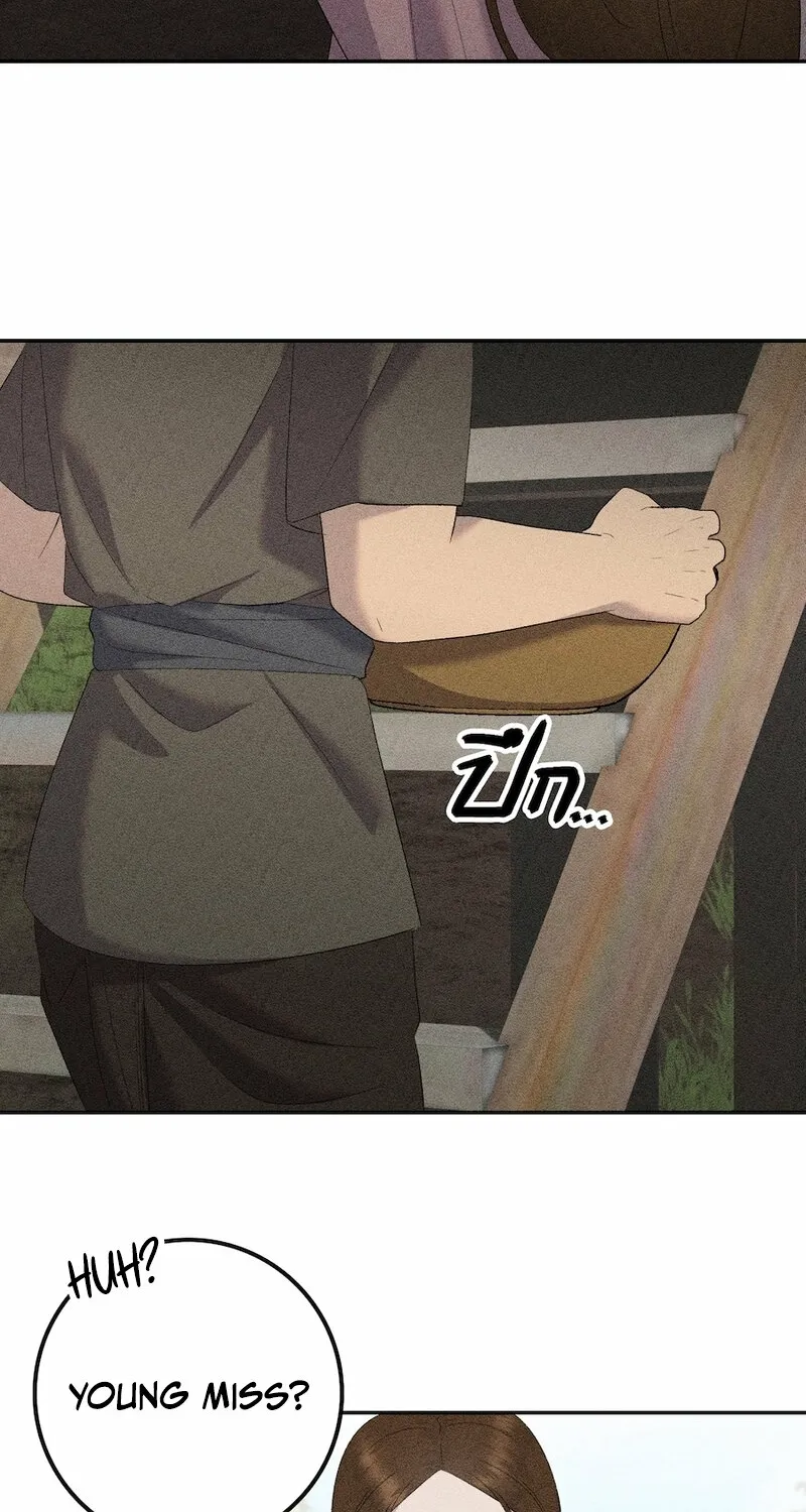 Lady and Gentle Love Chapter 17 page 32 - 