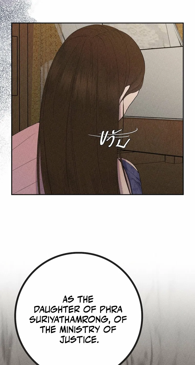 Lady and Gentle Love Chapter 17 page 8 - 