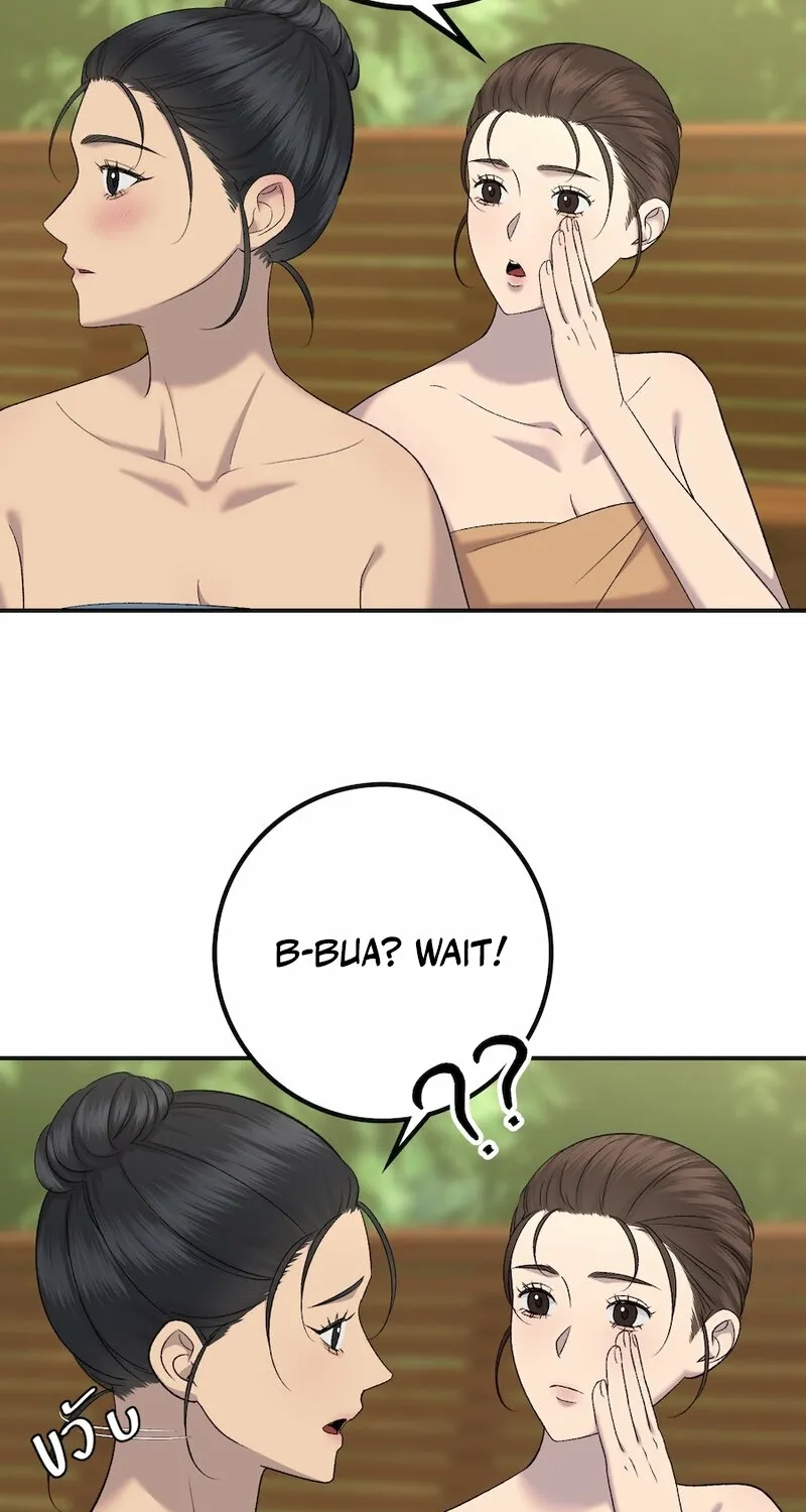 Lady and Gentle Love Chapter 18 page 37 - 