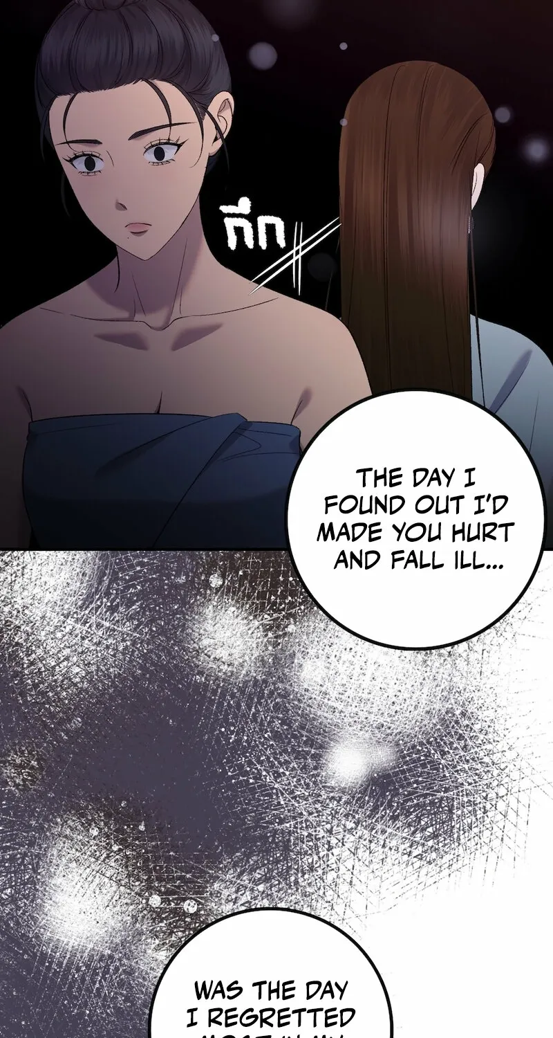 Lady and Gentle Love Chapter 18 page 45 - 