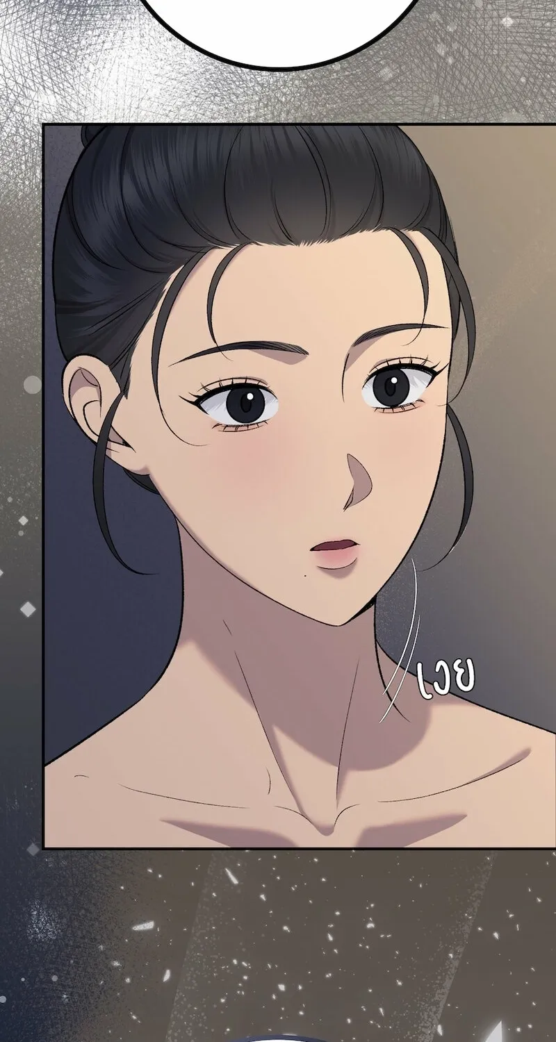 Lady and Gentle Love Chapter 19 page 13 - 
