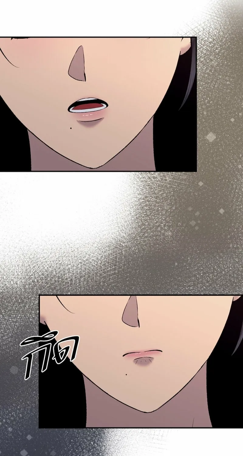 Lady and Gentle Love Chapter 19 page 44 - 