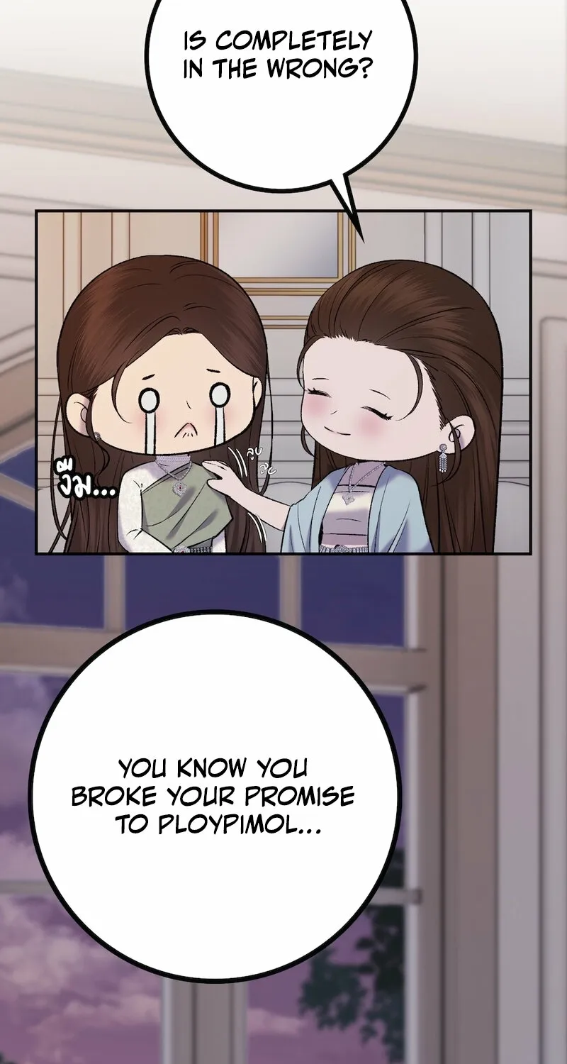 Lady and Gentle Love Chapter 20 page 38 - 