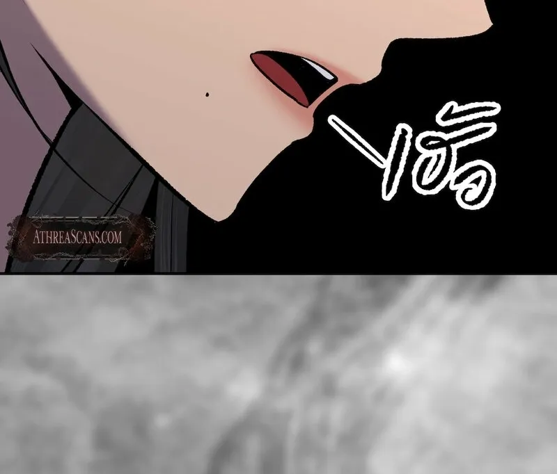 Lady and Gentle Love Chapter 21 page 38 - 