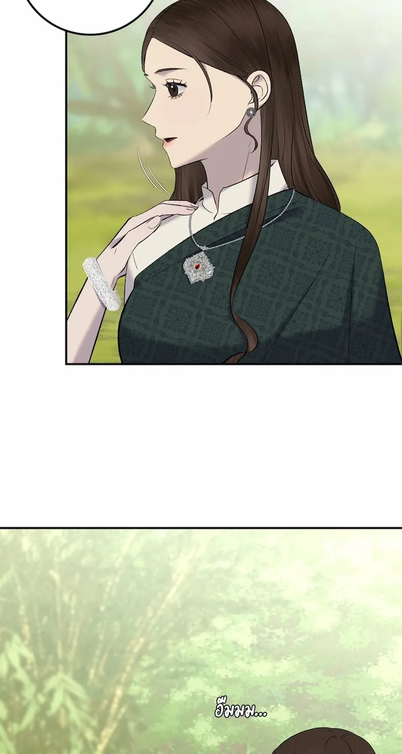 Lady and Gentle Love Chapter 21 page 73 - 