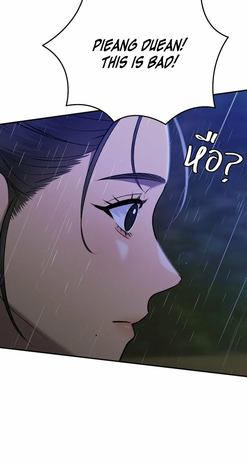 Lady and Gentle Love Chapter 22 page 63 - 