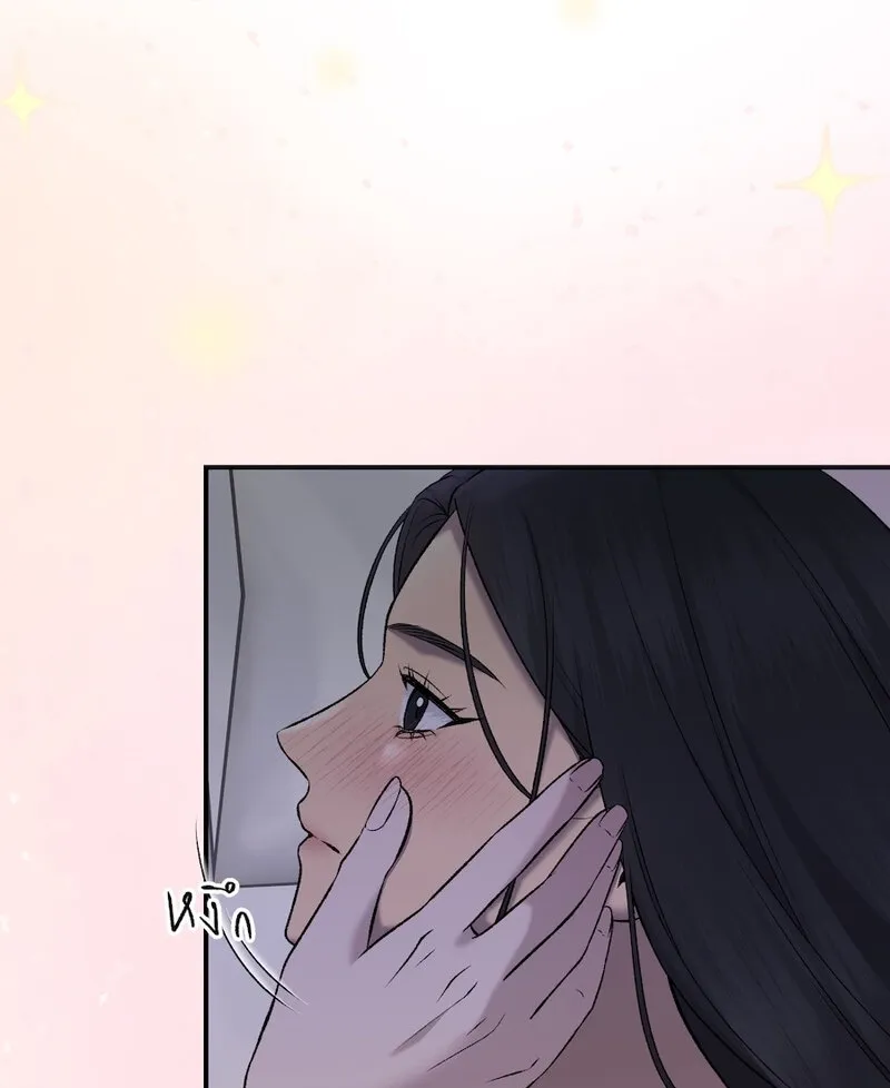 Lady and Gentle Love Chapter 24 page 45 - 