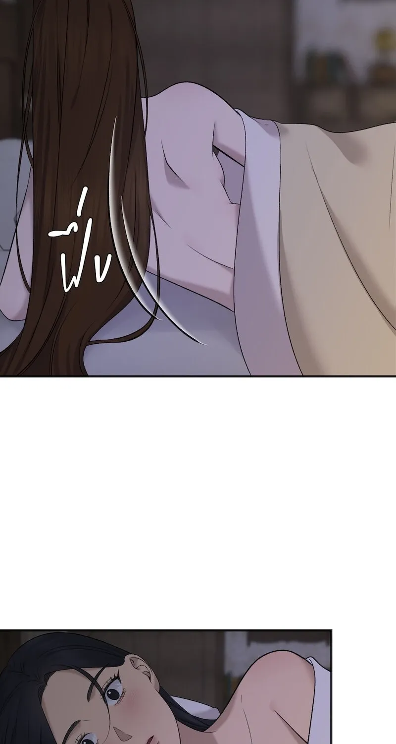 Lady and Gentle Love Chapter 24 page 53 - 