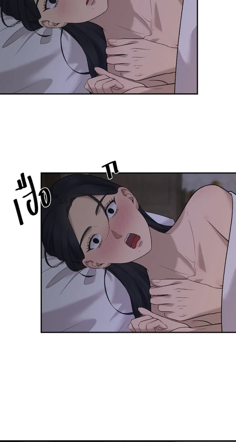 Lady and Gentle Love Chapter 24 page 54 - 