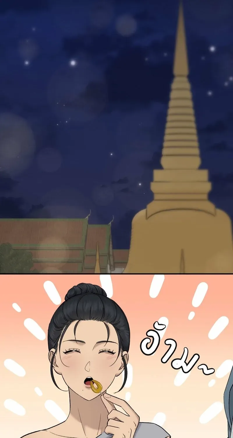 Lady and Gentle Love Chapter 28 page 34 - 