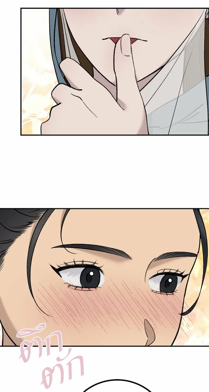 Lady and Gentle Love Chapter 28 page 43 - 