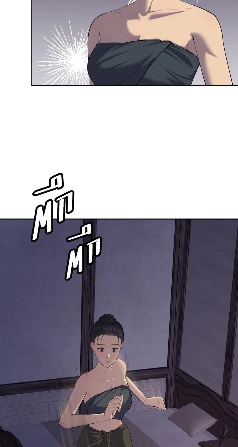 Lady and Gentle Love Chapter 3 page 7 - 