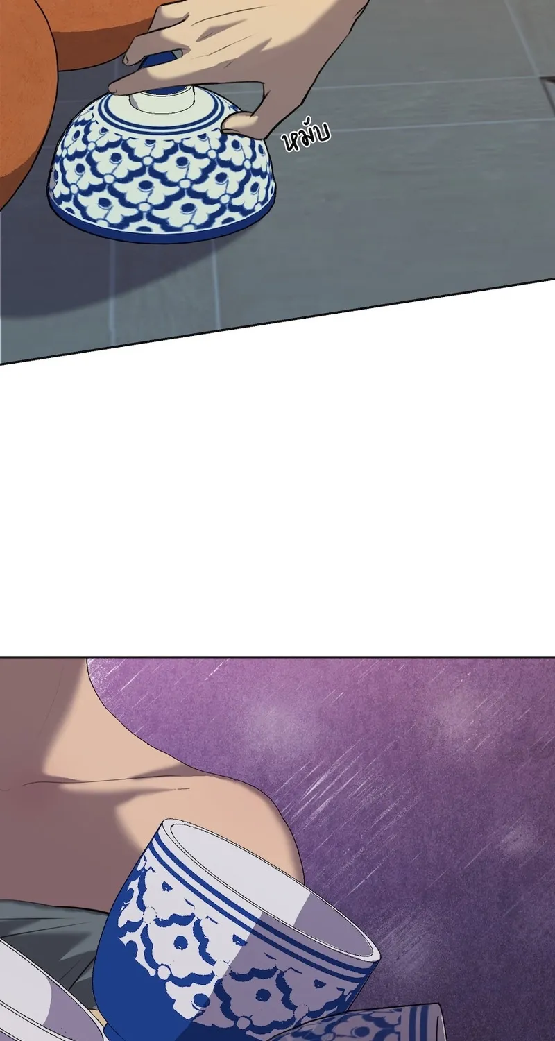 Lady and Gentle Love Chapter 3 page 71 - 