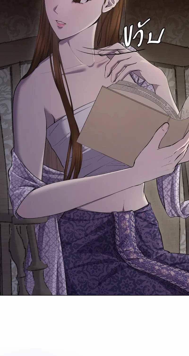 Lady and Gentle Love Chapter 3 page 77 - 
