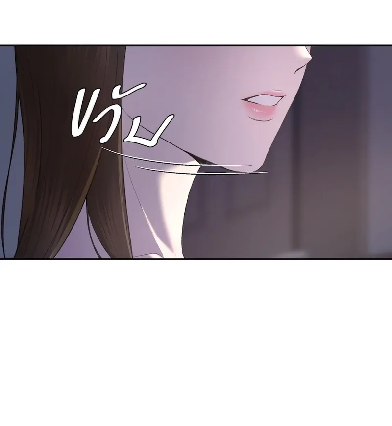 Lady and Gentle Love Chapter 3 page 10 - 