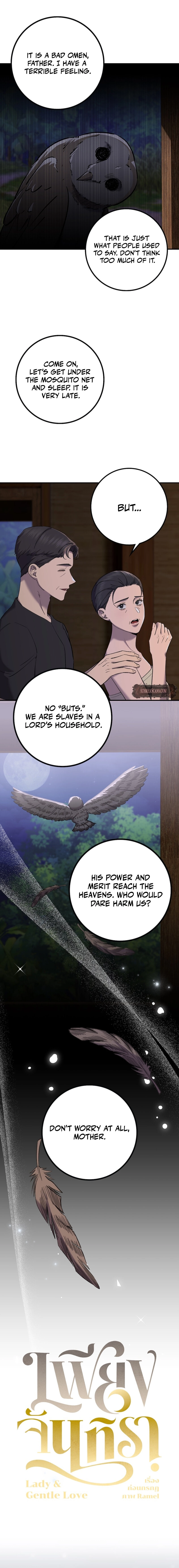 Lady and Gentle Love Chapter 30 page 2 - 