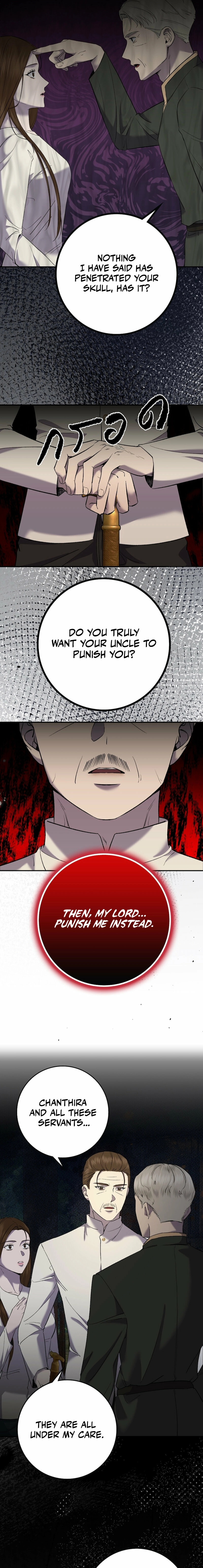 Lady and Gentle Love Chapter 31 page 15 - 