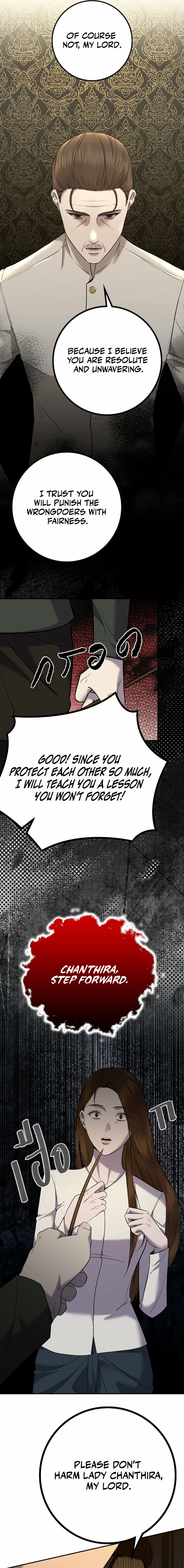 Lady and Gentle Love Chapter 31 page 17 - 