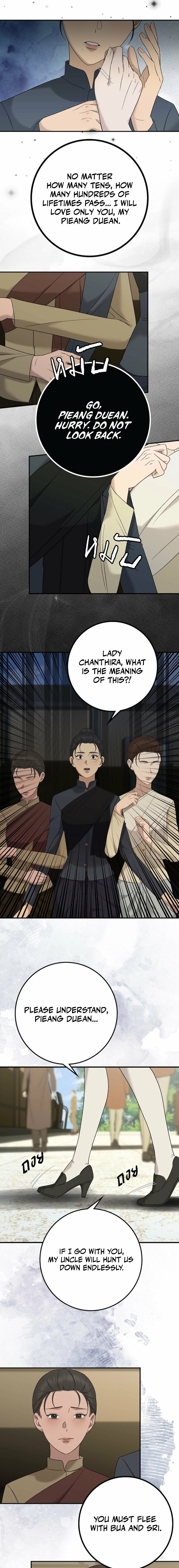Lady and Gentle Love Chapter 32 page 14 - 