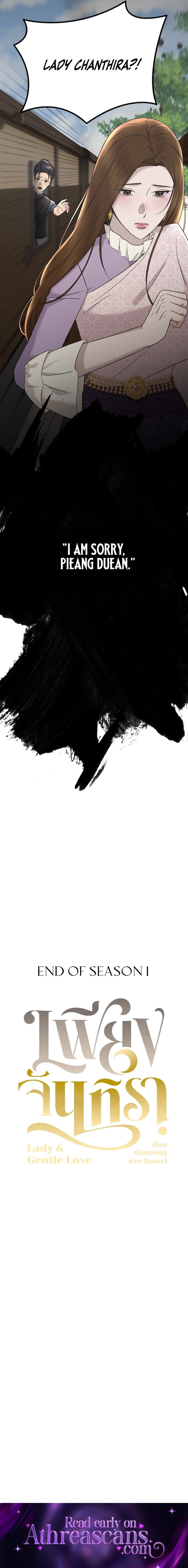 Lady and Gentle Love Chapter 32 page 18 - 