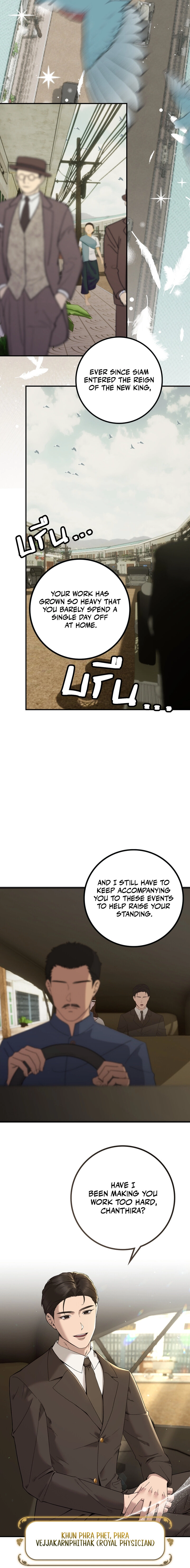 Lady and Gentle Love Chapter 33 page 17 - 