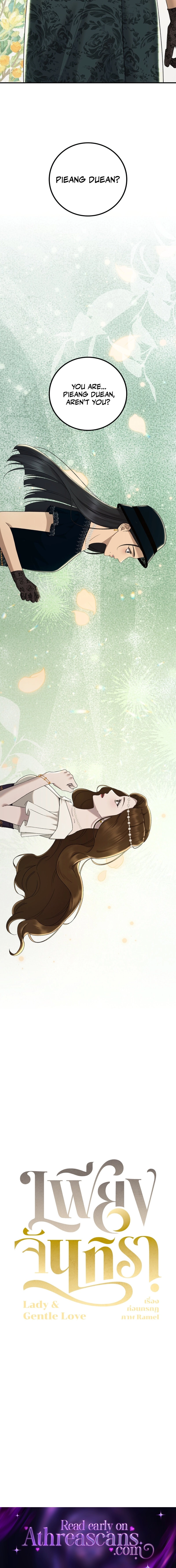 Lady and Gentle Love Chapter 33 page 22 - 