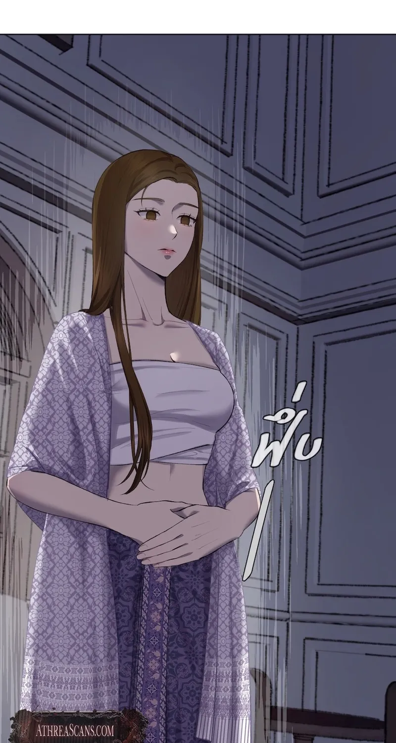 Lady and Gentle Love Chapter 4 page 28 - 