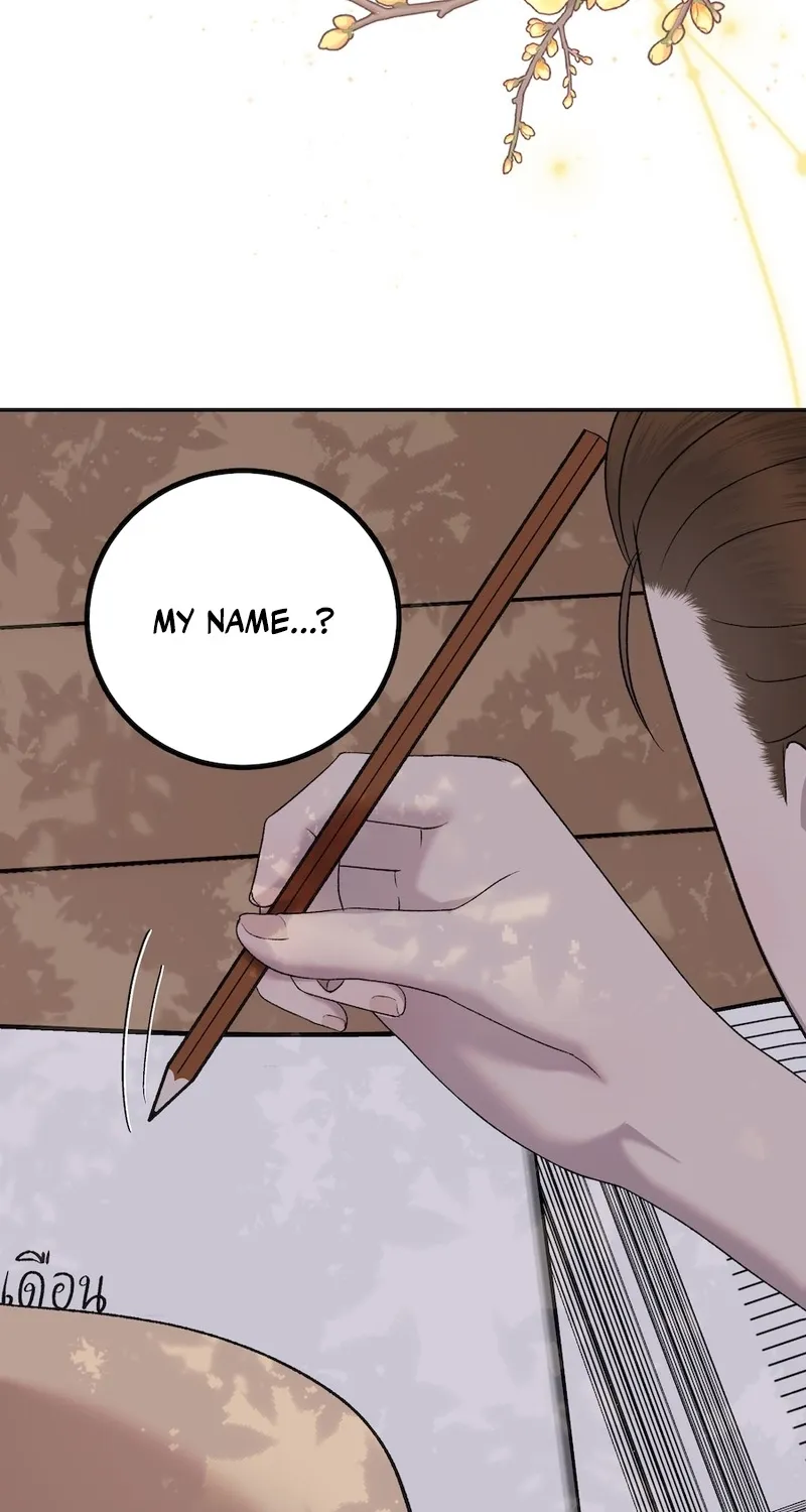 Lady and Gentle Love Chapter 5 page 32 - 