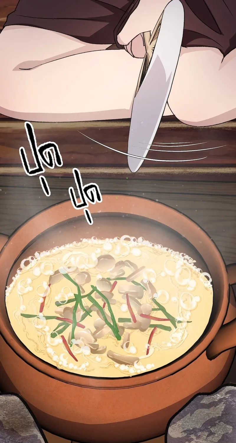 Lady and Gentle Love Chapter 5 page 57 - 