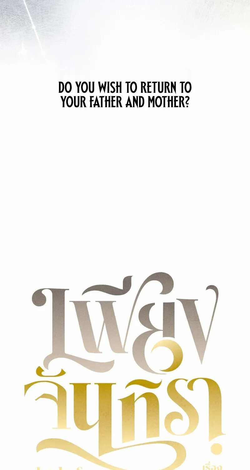 Lady and Gentle Love Chapter 7 page 6 - 