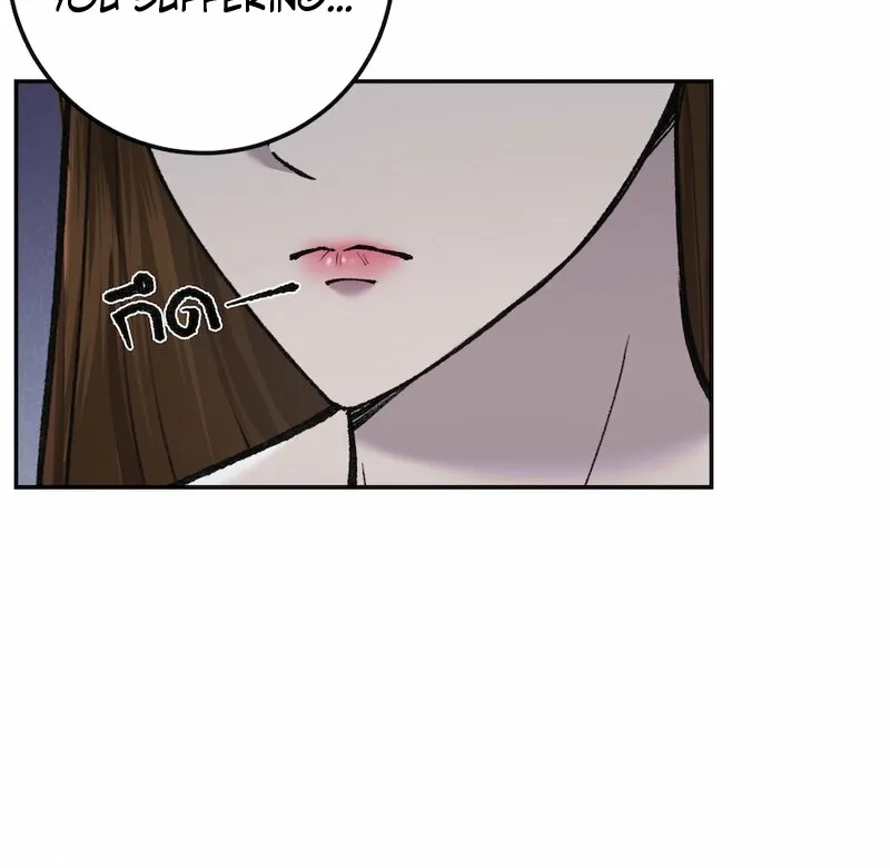 Lady and Gentle Love Chapter 7 page 10 - 