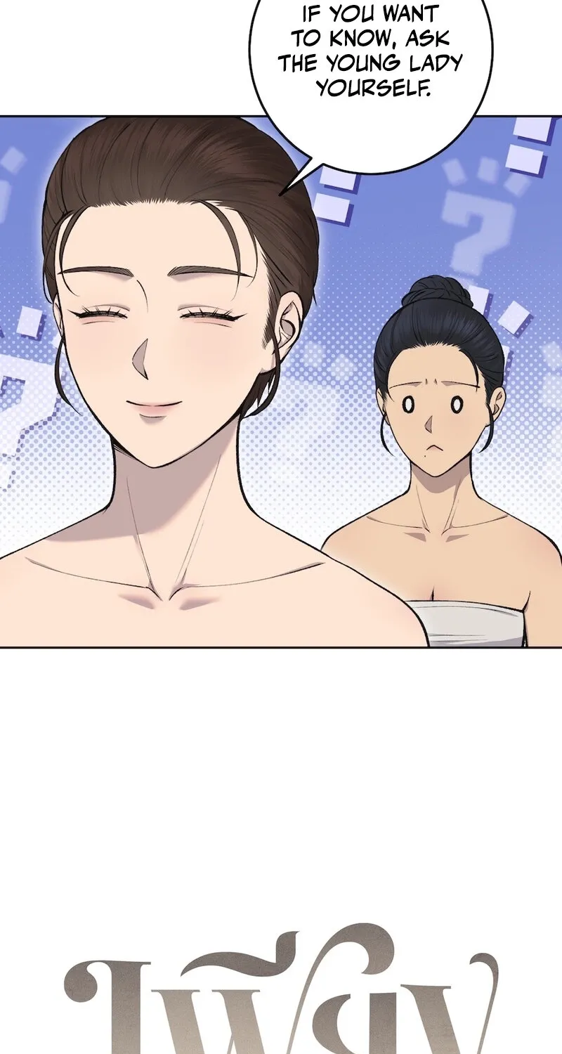 Lady and Gentle Love Chapter 8 page 18 - 