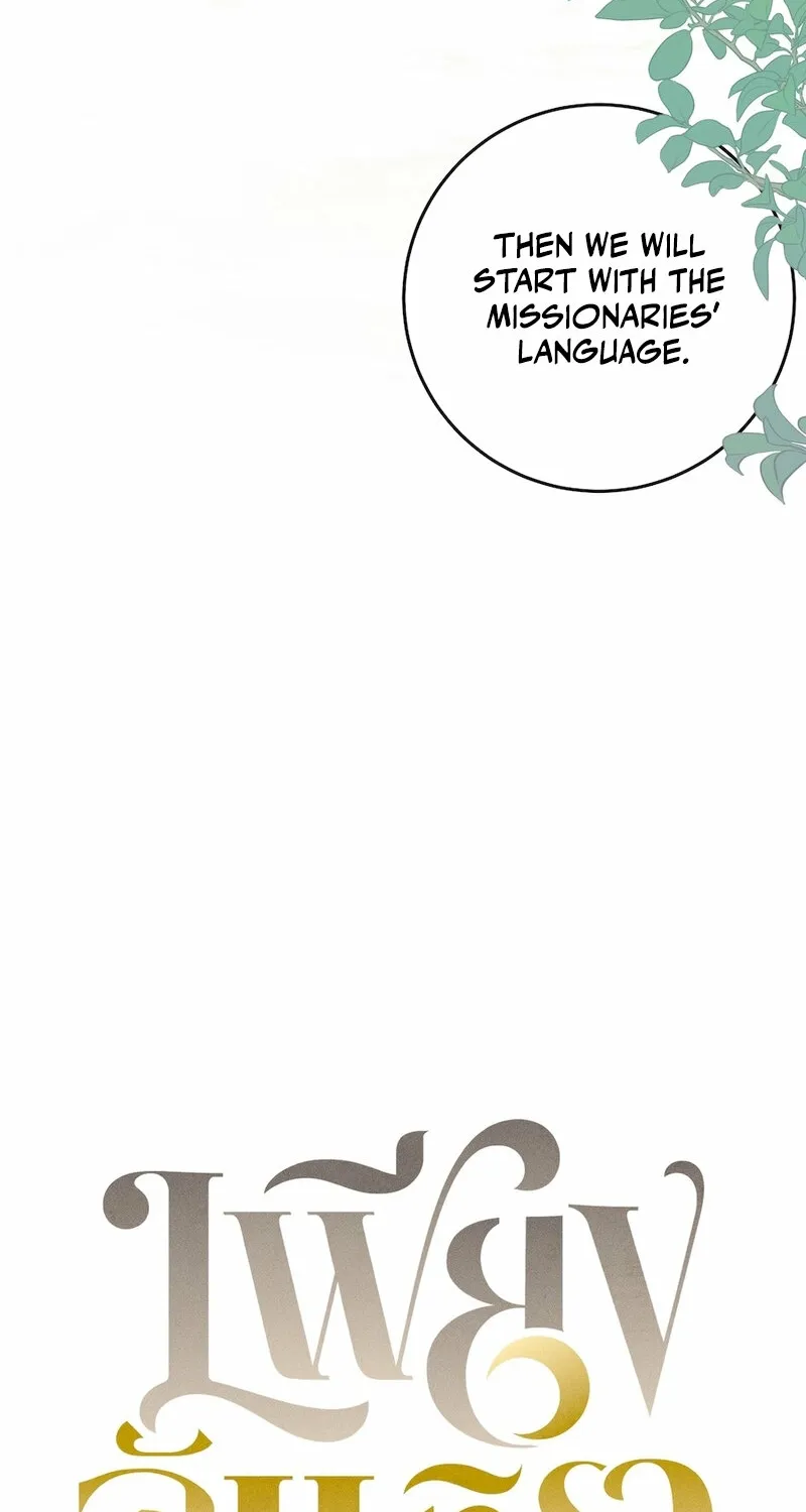Lady and Gentle Love Chapter 9 page 12 - 
