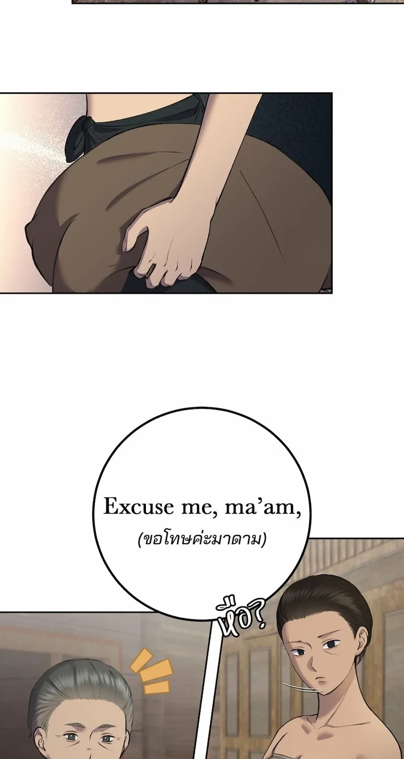 Lady and Gentle Love Chapter 9 page 14 - 