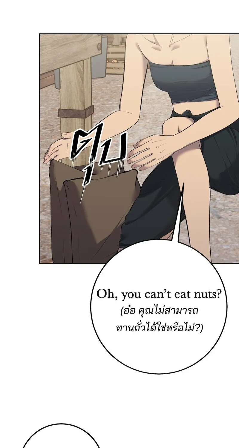Lady and Gentle Love Chapter 9 page 21 - 