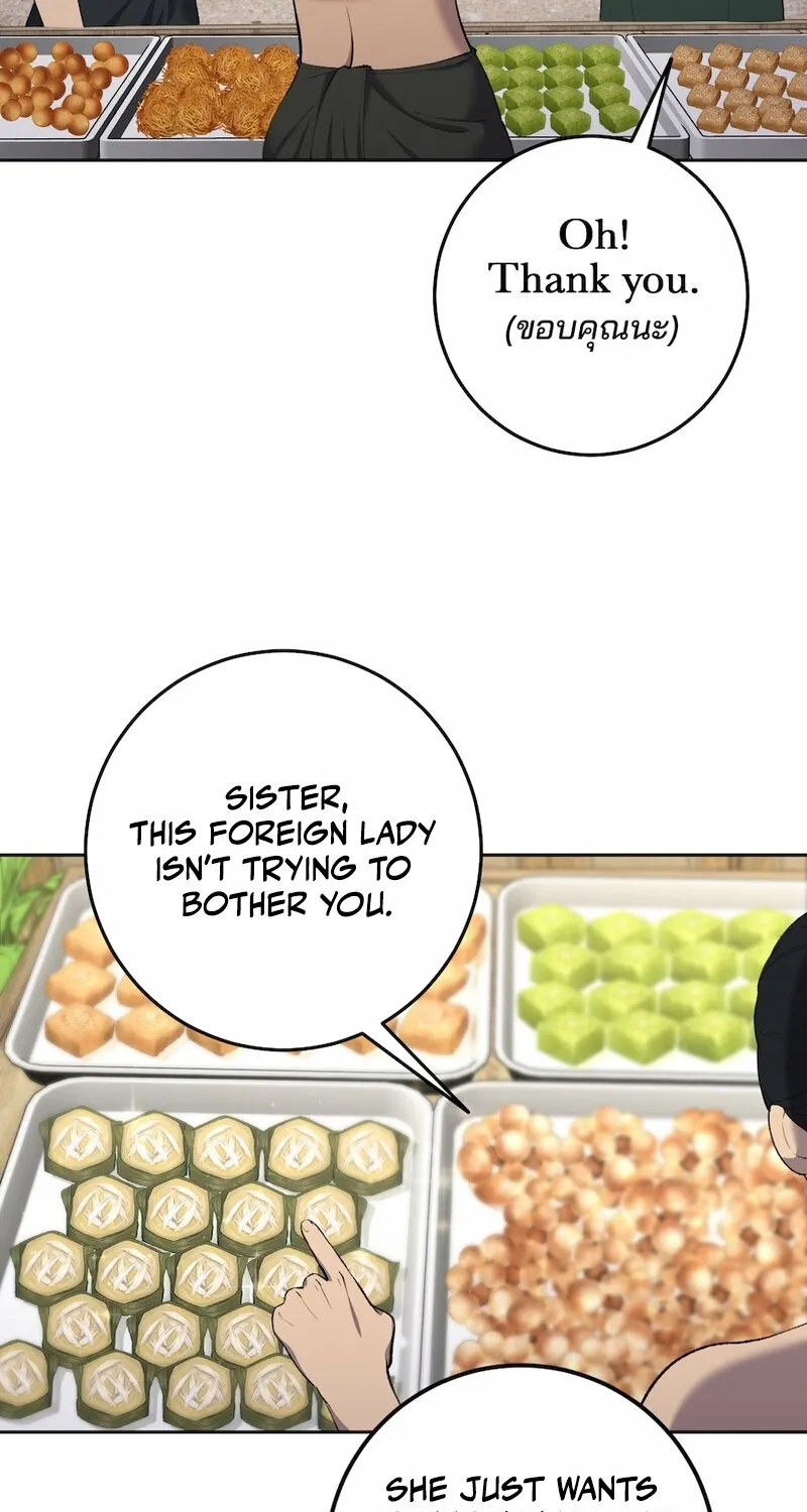 Lady and Gentle Love Chapter 9 page 23 - 