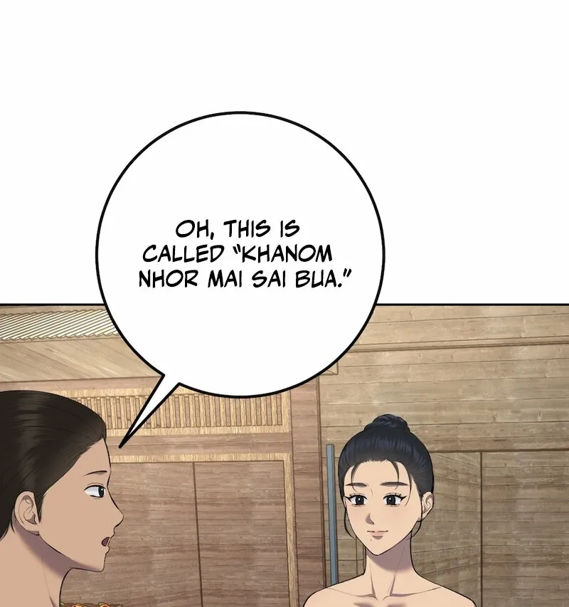 Lady and Gentle Love Chapter 9 page 25 - 